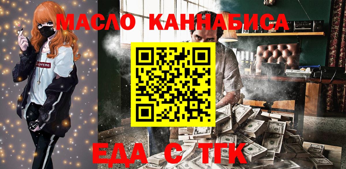 Избербаш  Canna-Cookies конопля  Вход с VPN 