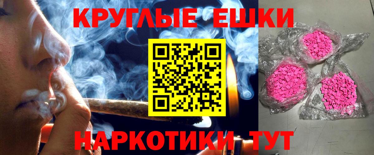 ЭКСТАЗИ XTC Избербаш