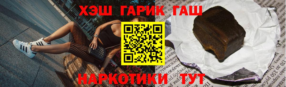 ГАШ индика сатива Избербаш
