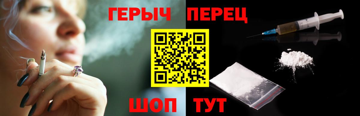 ГЕРОИН  Вход с VPN  Избербаш  Героин герыч 