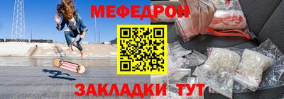альфа пвп VHQ Павлово