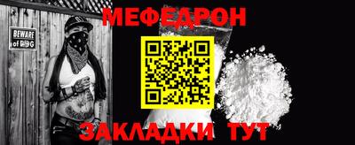 альфа пвп VHQ Павлово