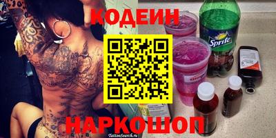 альфа пвп VHQ Павлово