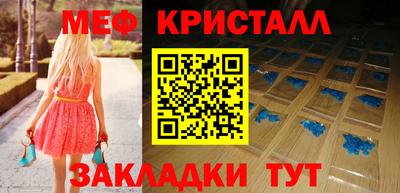 кокаин Отрадный