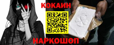 альфа пвп VHQ Павлово