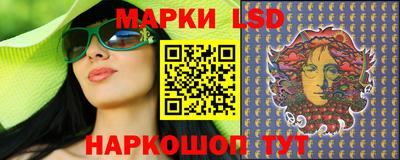 кокаин Отрадный