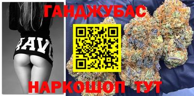 кокаин Отрадный