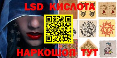 кокаин Отрадный