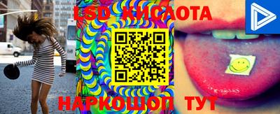 кокаин Отрадный