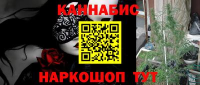 альфа пвп VHQ Павлово