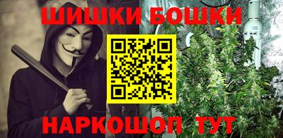 альфа пвп VHQ Павлово