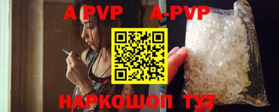 альфа пвп VHQ Павлово