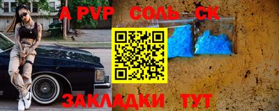 кокаин Отрадный
