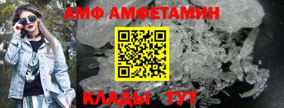 альфа пвп VHQ Павлово