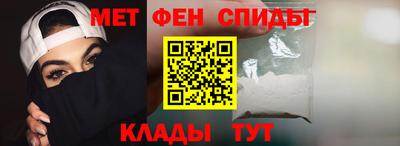 альфа пвп VHQ Павлово
