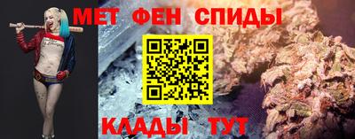 кокаин Отрадный