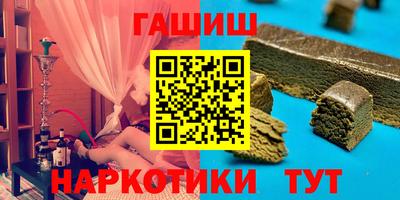кокаин Отрадный