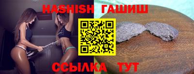 кокаин Отрадный