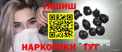 кокаин Отрадный