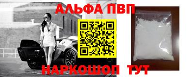 кокаин Отрадный