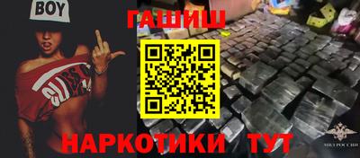 кокаин Отрадный