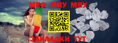 альфа пвп VHQ Павлово