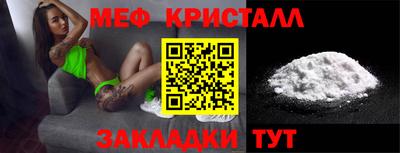 mix Отрадное