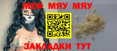 mix Отрадное