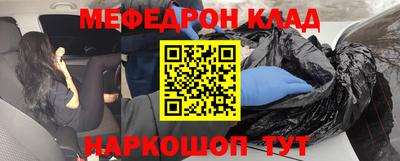 mix Отрадное
