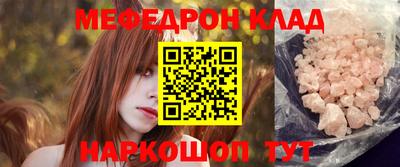 mix Отрадное