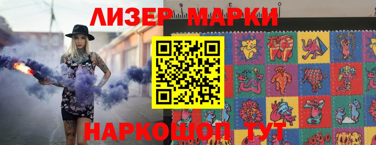 Избербаш  Лсд 25 экстази  Лсд 25 экстази ecstasy  Вход с VPN  ЛСД экстази ecstasy 
