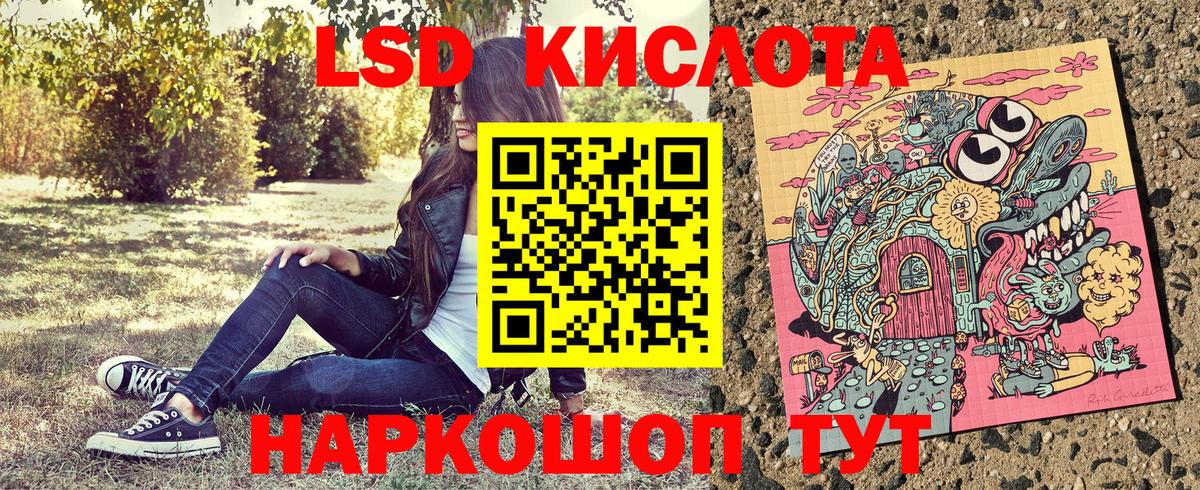 Избербаш  Марки 25I-NBOMe 1,8мг  Вход с VPN 