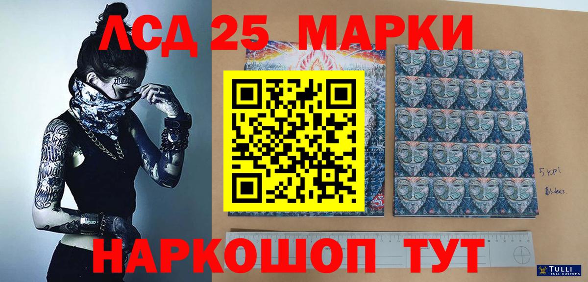 Марки N-bome 1,5мг Избербаш