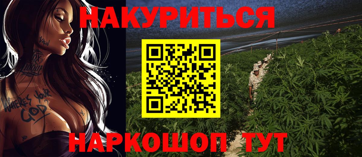 МАРИХУАНА Amnesia  Конопля семена  Каннабис OG Kush  Вход с VPN  Избербаш 